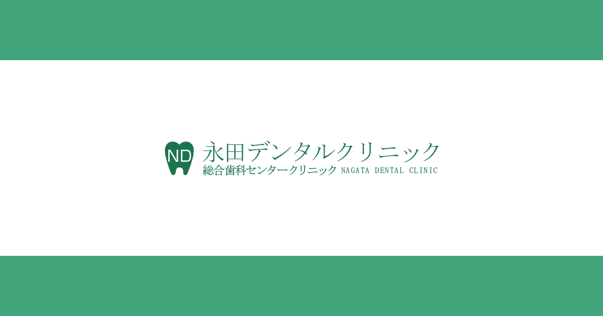 昭和と違う!?う蝕の病因!!③の写真(鹿児島県鹿児島市)