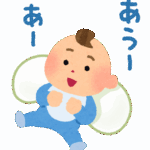 鹿児島　歯医者　小児歯科　言語の発達