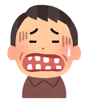 鹿児島　歯医者　歯ぐきがさがる